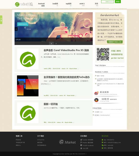 六台资料宝典大全2024版图片 曾经的“喜剧之王”该退场了吗