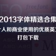 下载图库安装到桌面怎么删除