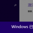 好用的图片查看器电脑